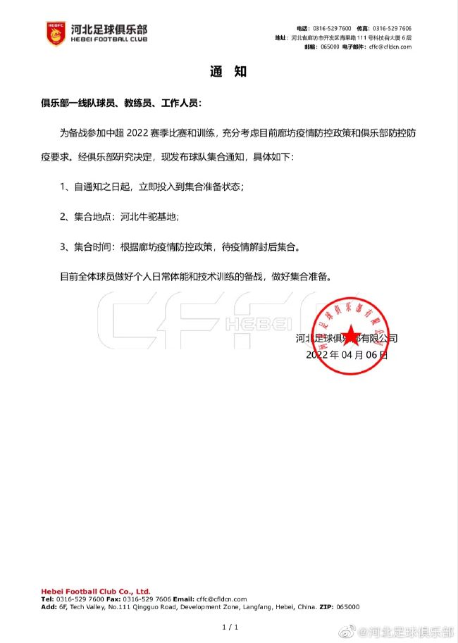 第48分钟，博洛尼亚右路低平球传中造成R-克里斯滕森乌龙，博洛尼亚2-0罗马。